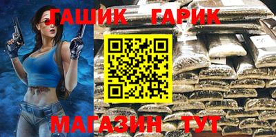 герыч Кинель