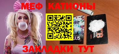 шишки Гатчина