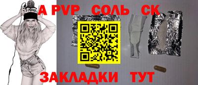 амфетамин Донецк