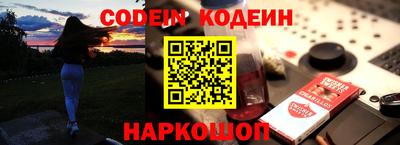 амфетамин Донецк