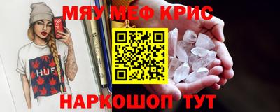 шишки Гатчина