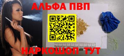 Альфа ПВП Дубна