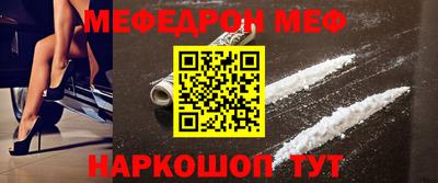 прущие крисы Донской