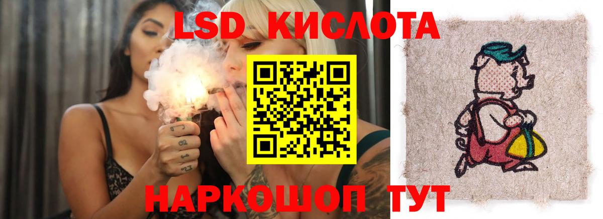 Лсд 25 экстази ecstasy Заволжье