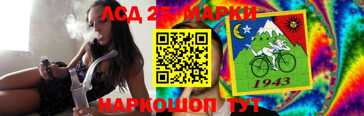 LSD-25 экстази кислота  блэк спрут ONION  Заволжье  ЛСД экстази ecstasy  Вход с VPN 