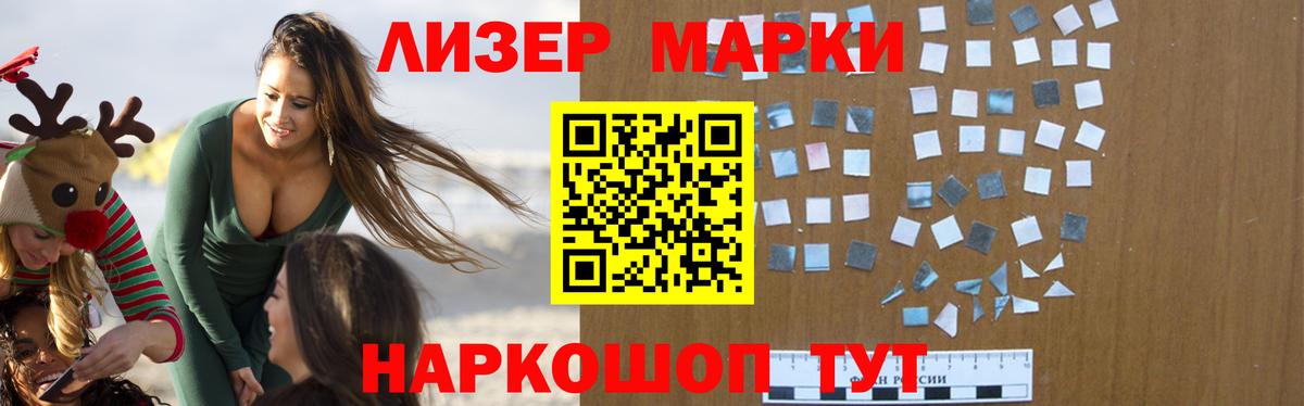 ЛСД экстази кислота Заволжье