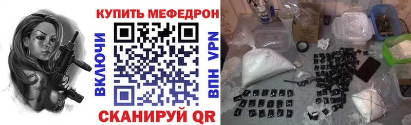 Мефедрон 4 MMC что такое Заволжье