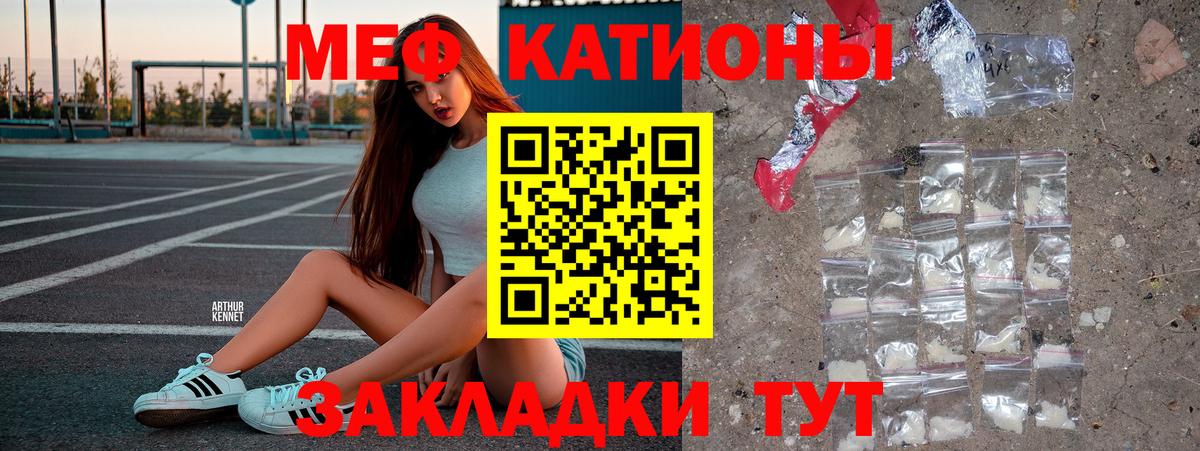 ГАШИШ  LSD-25  КОКАИН  А ПВП СОЛЬ кристаллы  Вход с VPN  Конопля  Меф   Мефедрон  Заволжье  Каннабис 