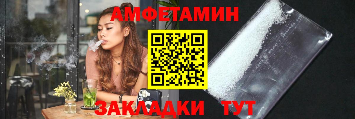 Первитин Декстрометамфетамин 99.9%  Вход с VPN  Первитин Декстрометамфетамин 99.9%  Заволжье 