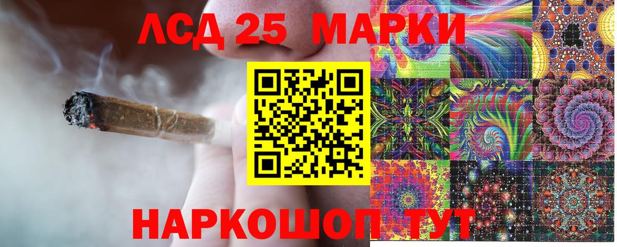 Заволжье  Марки 25I-NBOMe  Вход с VPN  Марки N-bome 1,5мг  Марки N-bome 1,5мг 