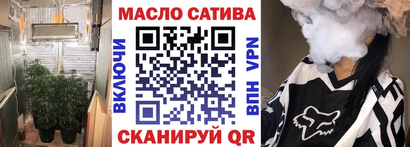 ТГК гашишное масло  Заволжье 