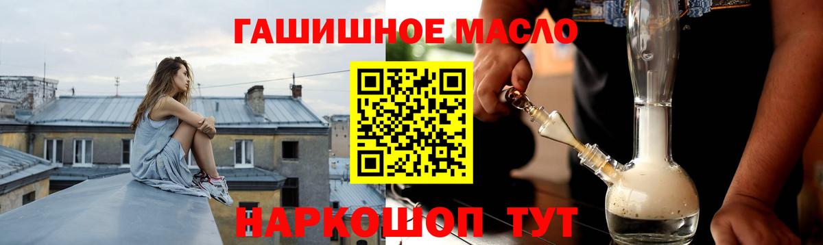 ТГК Wax  Дистиллят ТГК концентрат  Вход с VPN  Заволжье 